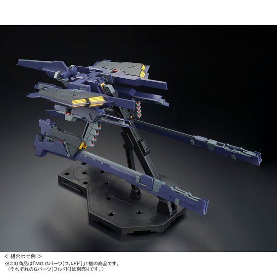 ＭＧ 1/100 Ｇパーツ［フルドド］（実戦配備カラー）【再販】【２次：２０２５年１月発送】 | ガンダムシリーズ フィギュア・プラモデル・プラキット  | アニメグッズ ・おもちゃならプレミアムバンダイ｜バンダイナムコグループの公式通販サイト