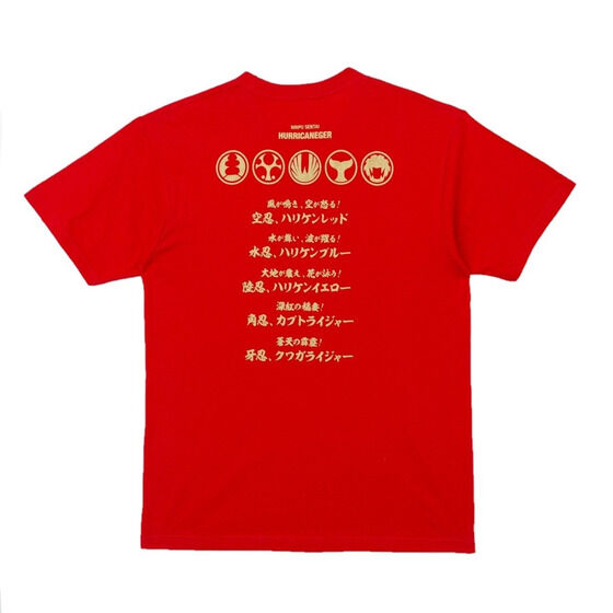 忍風戦隊ハリケンジャー 名のりTシャツ | スーパー戦隊シリーズ ファッション・アクセサリー | アニメグッズ  ・おもちゃならプレミアムバンダイ｜バンダイナムコグループの公式通販サイト