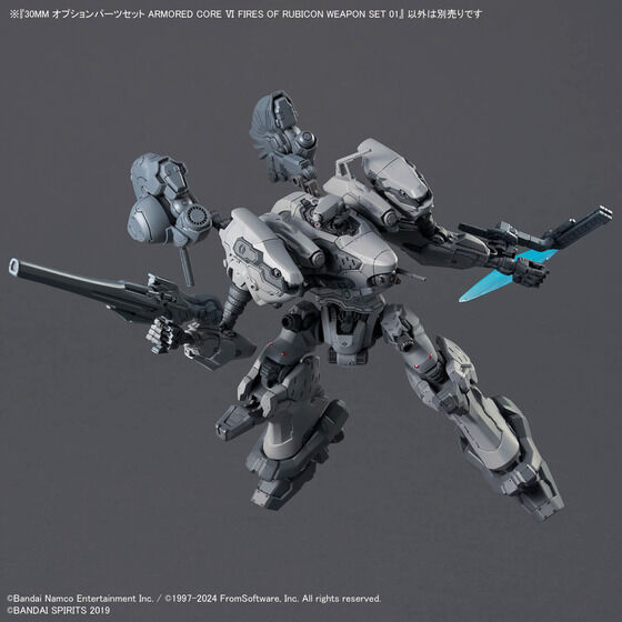 30MM オプションパーツセット ARMORED CORE VI FIRES OF RUBICON WEAPON SET 01