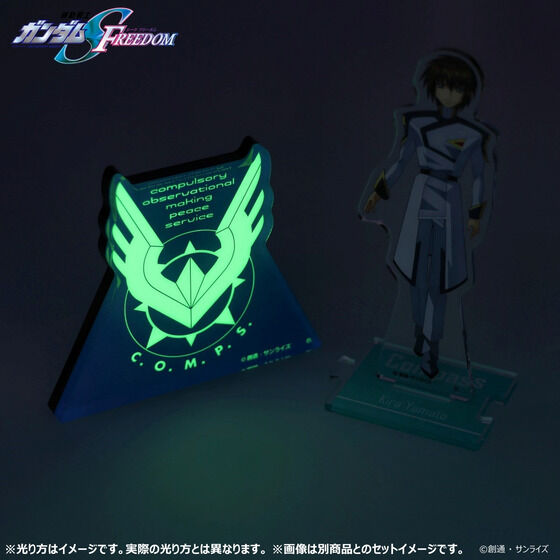 �@����m�K���_��SEED FREEDOM ����A�N�����X�^���h �R���p�X �y2024�N11�������z