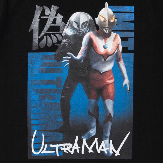 にせウルトラマン = ザラブ星人Tシャツ | ウルトラマン | アニメグッズ ・おもちゃならプレミアムバンダイ｜バンダイナムコグループの公式通販サイト