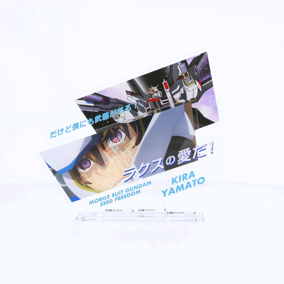 �@����m�K���_�� SEED FREEDOM�@�_�C�A���O�A�N�����R���N�V�����@�L���E���}�g �u�����ǖl�ɂ����킪����I���N�X�̈����I�v