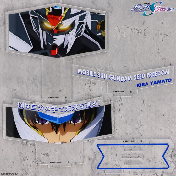 �@����m�K���_�� SEED FREEDOM�@�_�C�A���O�A�N�����R���N�V���� �L���E���}�g �u�l�͎����̎�Ŗ�����I�ԁI�v