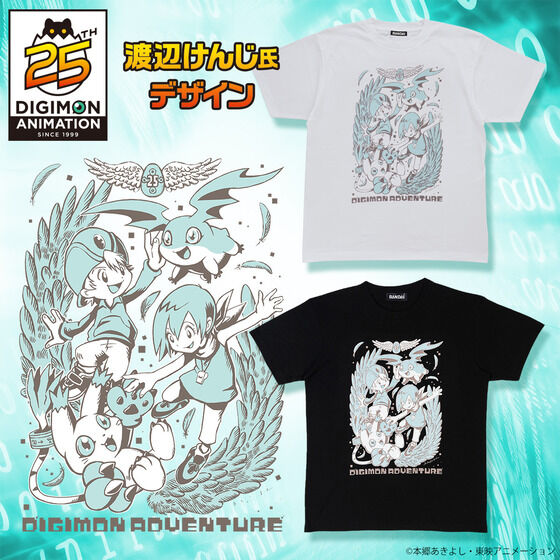 渡辺けんじ氏デザイン デジモンアドベンチャー25周年Tシャツ（タケル＆パタモン＆ヒカリ＆テイルモン）【2024年12月発送】 |  デジモンアドベンチャーシリーズ ファッション・アクセサリー | アニメグッズ ・おもちゃならプレミアムバンダイ｜バンダイナムコグループの公式 ...