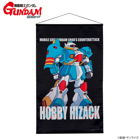 �@����m�K���_�� �t�P�̃V���A ���r���X�[�c�^�y�X�g���[ �i�S9��j