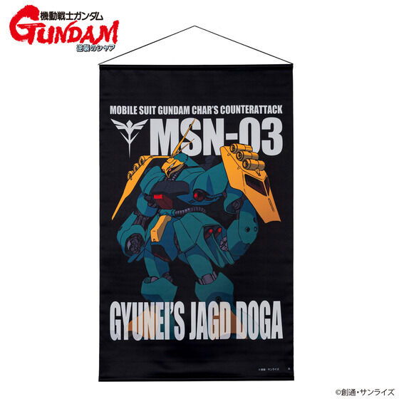 �@����m�K���_�� �t�P�̃V���A ���r���X�[�c�^�y�X�g���[ �i�S9��j