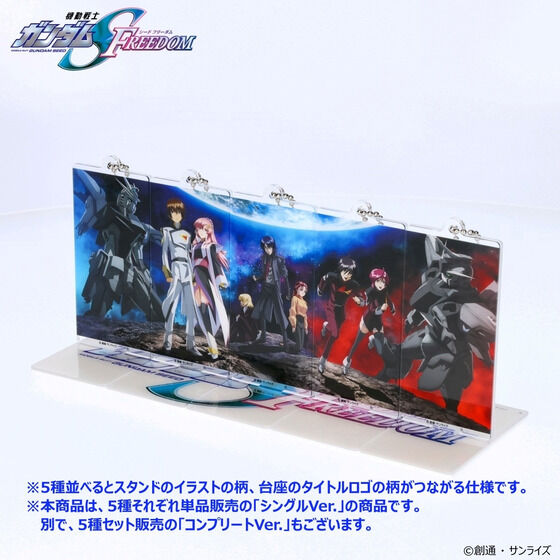 @mK_SEED FREEDOM Ȃ郀r`PCXg ANX^h`[ VOVer. y2024N11z