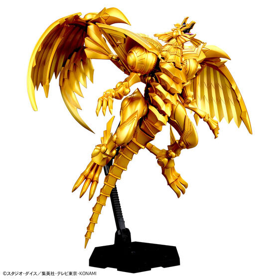 Figure-rise Standard Amplified -三幻神降臨- ラーの翼神竜