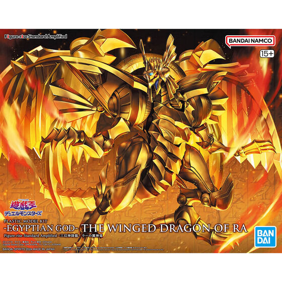 Figure-rise Standard Amplified -三幻神降臨- ラーの翼神竜