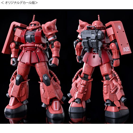 ＨＧ 1/144 シャア専用高機動型ザクII