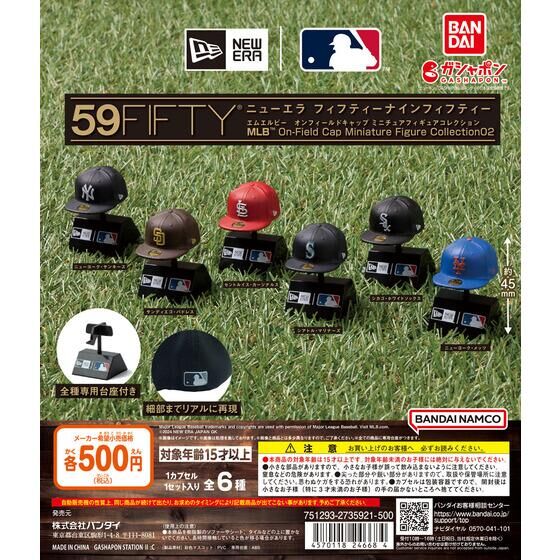 NEW ERA® 59FIFTY® MLB™ On-Field Cap Miniature Figure Collection 02