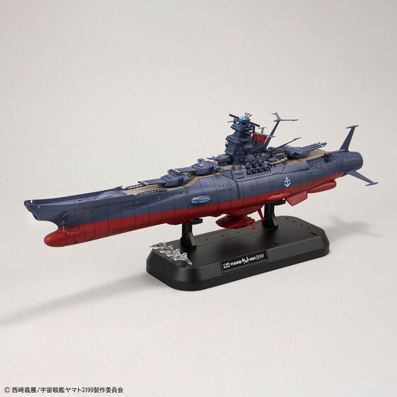 1/1000 宇宙戦艦ヤマト3199（第3次改装型：参戦章叙勲式典記念塗装）