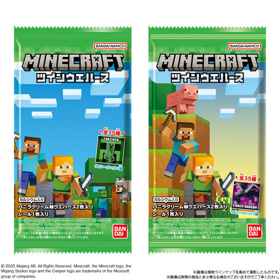 MINECRAFT cCEGn[X(20)