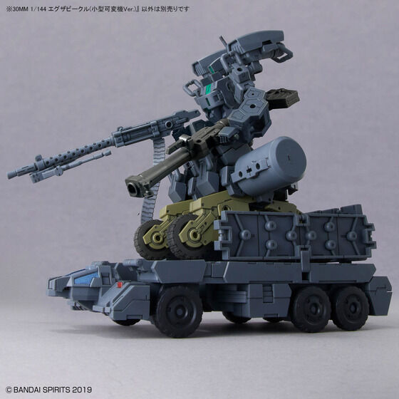 30MM 1/144 エグザビークル(小型可変機Ver.)