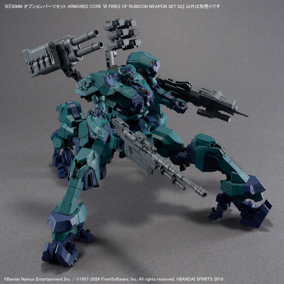 30MM オプションパーツセット ARMORED CORE VI FIRES OF RUBICON WEAPON SET 02