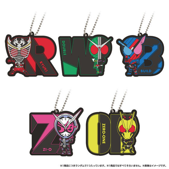 KAMEN RIDER INITIAL RUBBER MASCOT CHARM vol.3

