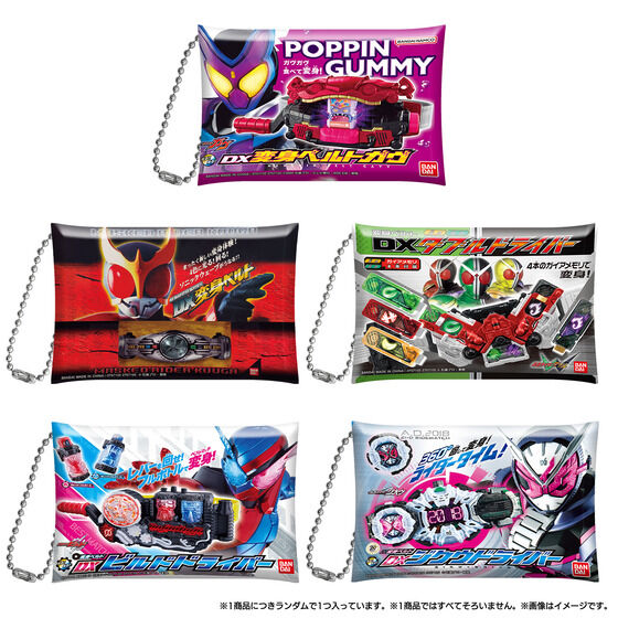 KAMEN RIDER HENSHIN BELT PACKAGE POUCH vol.3