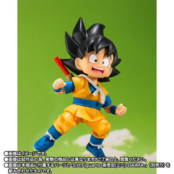 S.H.Figuarts X[p[TCl3xW[^(~j)-DAIMA-