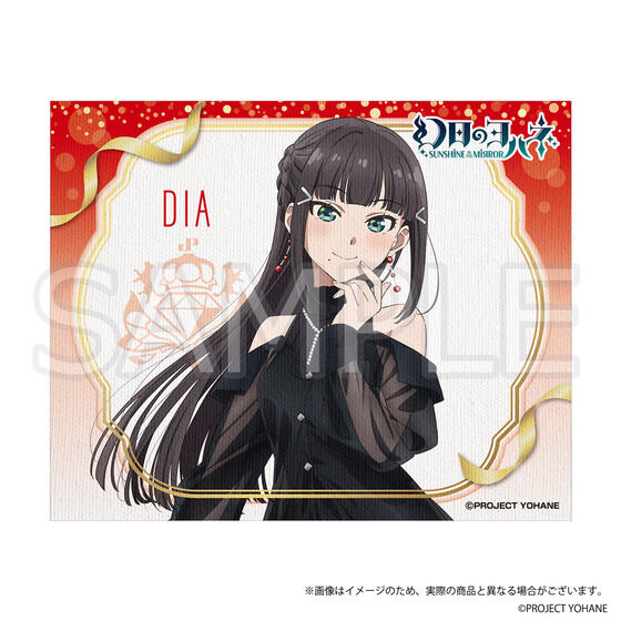 幻日のヨハネ -SUNSHINE in the MIRROR- ヒノボリ器材貿商ギルド 1.1 Anniversary goods -DIA-