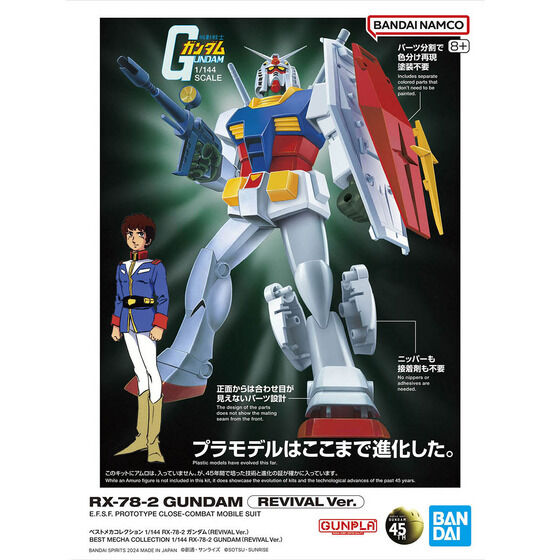 xXgJRNV 1/144 qw|VW|Q K_ (qduhu`k uD)