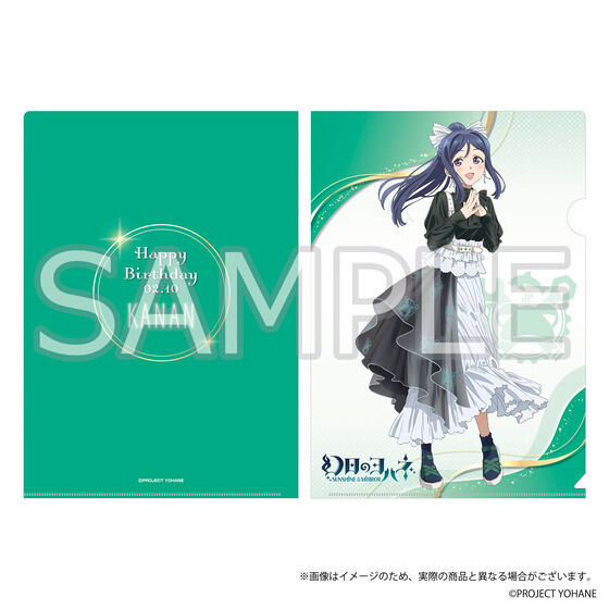 ̃nl -SUNSHINE in the MIRROR- qm{ޖfMh 2.10 Anniversary goods -KANAN-