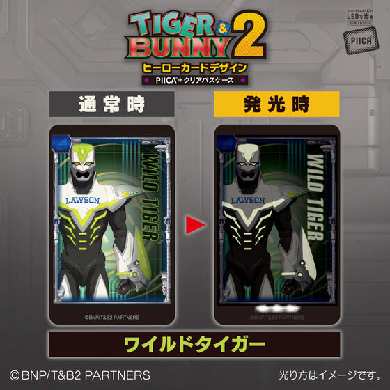 TIGER & BUNNY 2 q[[J[hfUC PIICA{NApXP[Xy2025N3z