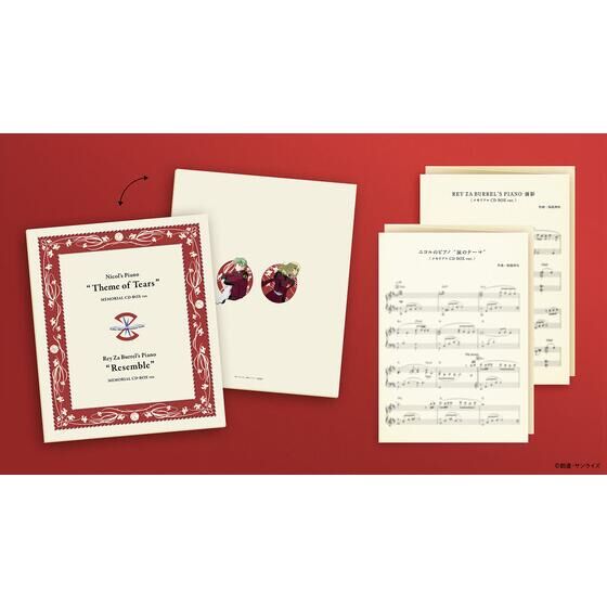 �w�@����m�K���_��SEED�x�V���[�Y �������A��CD-BOX