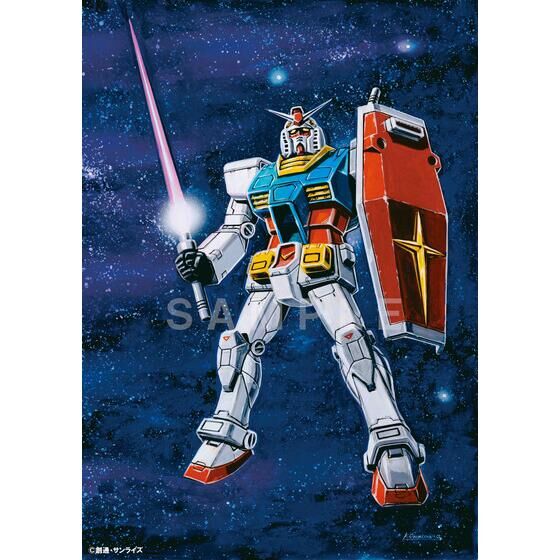 Amazon.co.jp: 【Amazon.co.jp限定】ガンダムシリーズ45周年記念