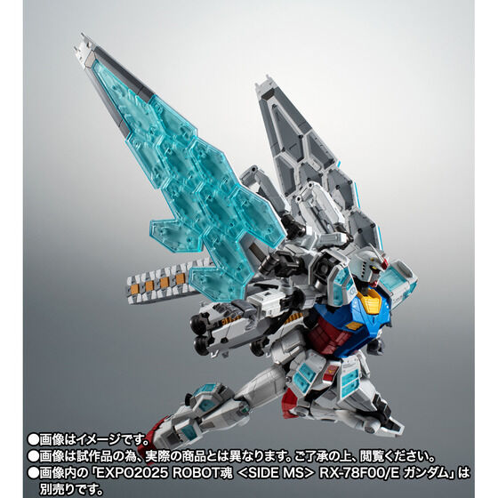 EXPO2025 ROBOT SIDE MS EX-001 OXtFU[