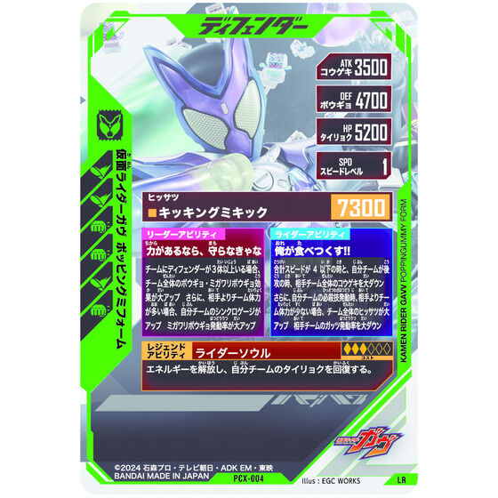 ʃC_[og KoWFY@S`]EJ[hP[XZbg