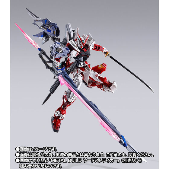 ySI̔zMETAL BUILD K_AXgC bht[ -PROJECT ASTRAY-