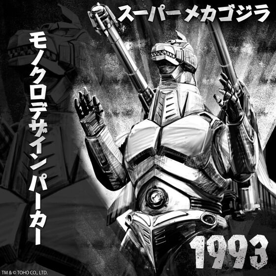 3件おまとめ 2025年12月のおまとめ可能商品ページ1｜バンダイナムコグループ