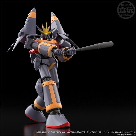SMP [SHOKUGAN MODELING PROJECT] wgbv˂炦Ix ƂȂG̃KoX^[IvVp[cZbgyPBz