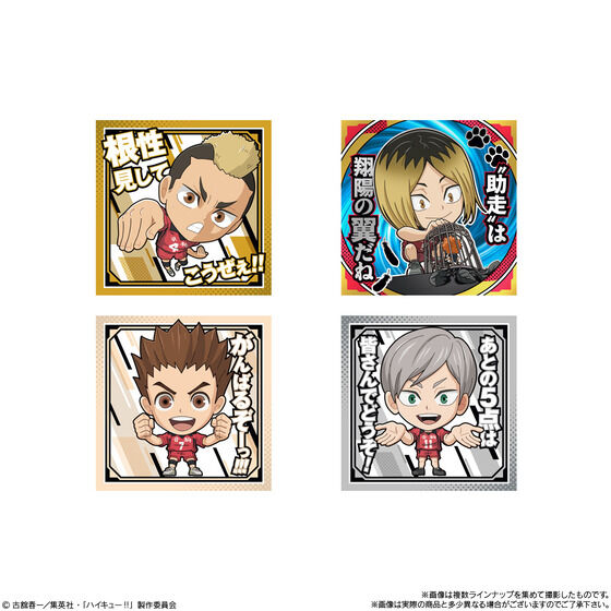 ɂӂ߁[ ŃnCL[!! S~̂ď̌ V[EGn[X(20)