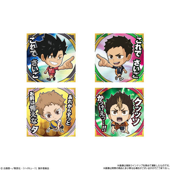 ɂӂ߁[ ŃnCL[!! S~̂ď̌ V[EGn[X(20)