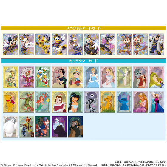 Disney Characters EGn[X(20)