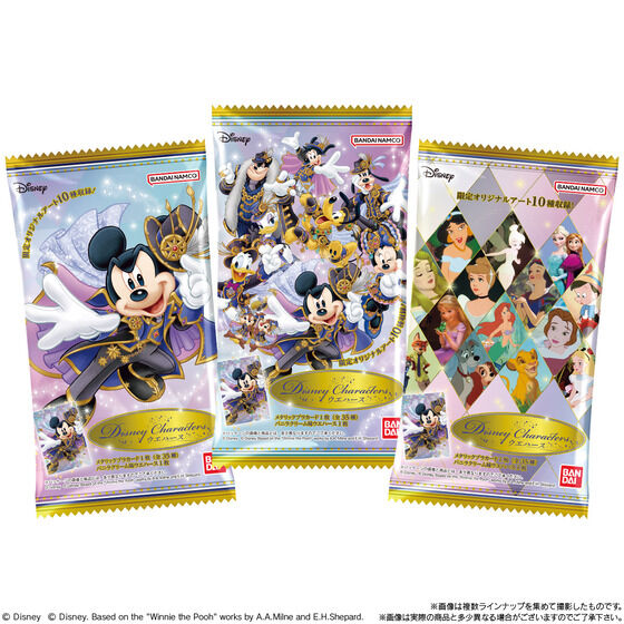Disney Characters EGn[X(20)