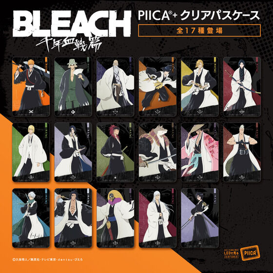 BLEACH N PIICA{NApXP[Xy2025N4z