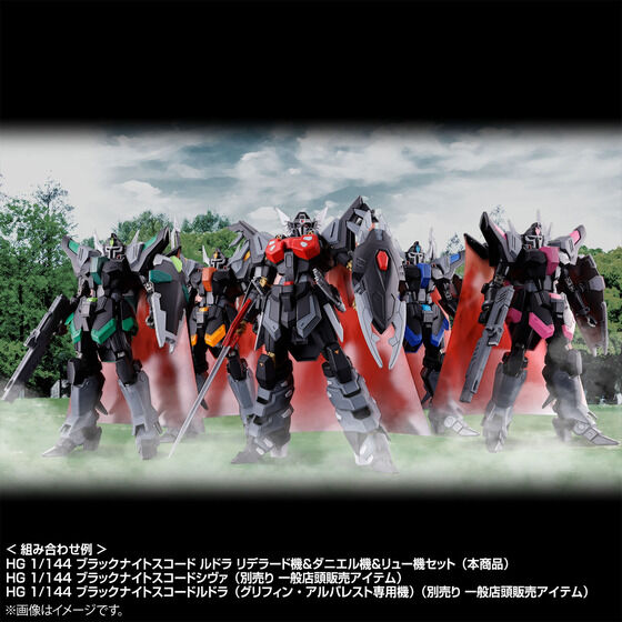 gf 1/144 ubNiCgXR[hh f[h@&_jG@&[@ ZbgyRFQOQTNTz