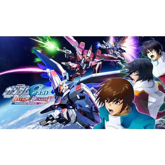 Nintendo Switch(TM) @mK_SEED BATTLE DESTINY REMASTERED ~jANX^t 