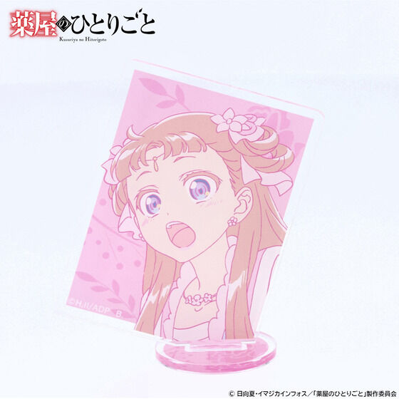 򉮂̂ЂƂ育 XNGAfUCANX^h(S8)