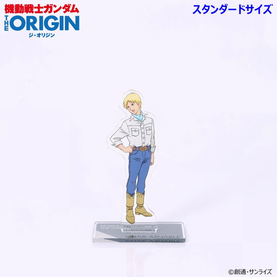 �@����m�K���_�� THE ORIGIN ��2�b �A�N�����X�^���h�i�X�^���_�[�h�T�C�Y�j�i�S10��j�y2025�N4�������z