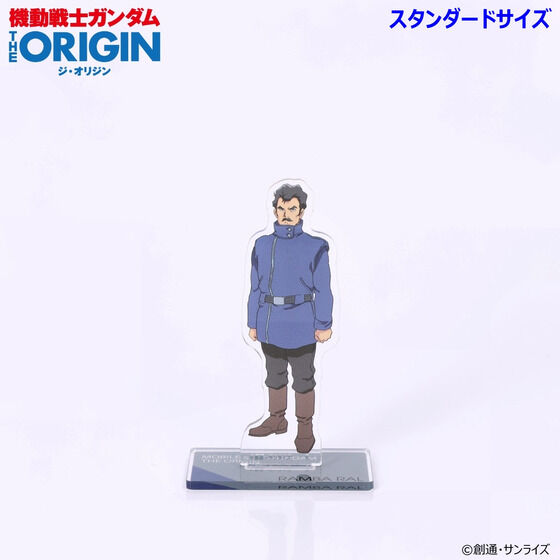 �@����m�K���_�� THE ORIGIN ��2�b �A�N�����X�^���h�i�X�^���_�[�h�T�C�Y�j�i�S10��j�y2025�N4�������z