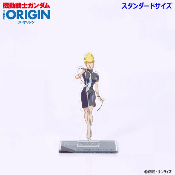 �@����m�K���_�� THE ORIGIN ��2�b �A�N�����X�^���h�i�X�^���_�[�h�T�C�Y�j�i�S10��j�y2025�N4�������z