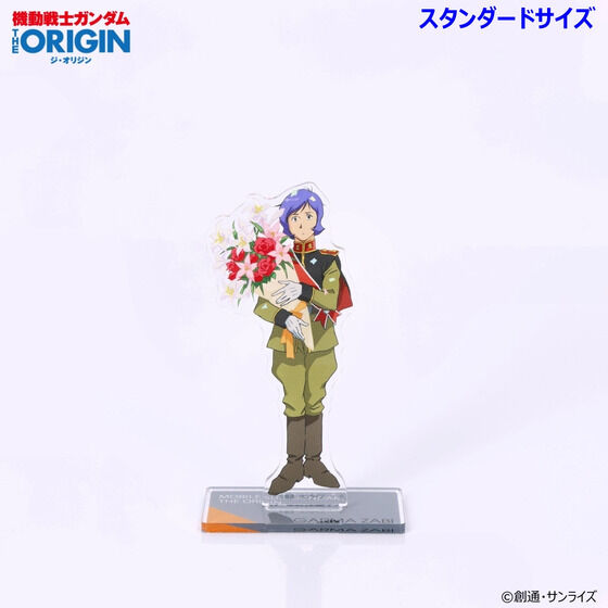 �@����m�K���_�� THE ORIGIN ��4�b �A�N�����X�^���h�i�X�^���_�[�h�T�C�Y�j�i�S8��j�y2025�N4�������z