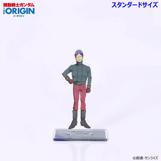 �@����m�K���_�� THE ORIGIN ��5�b �A�N�����X�^���h�i�X�^���_�[�h�T�C�Y�j�i�S4��j�y2025�N4�������z