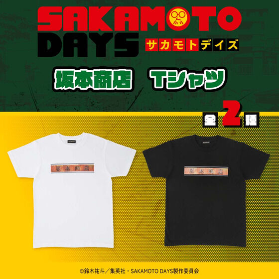 SAKAMOTO DAYS {X TVciS2jy25N5͂z