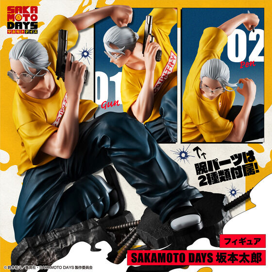 tBMA SAKAMOTO DAYS {Y
