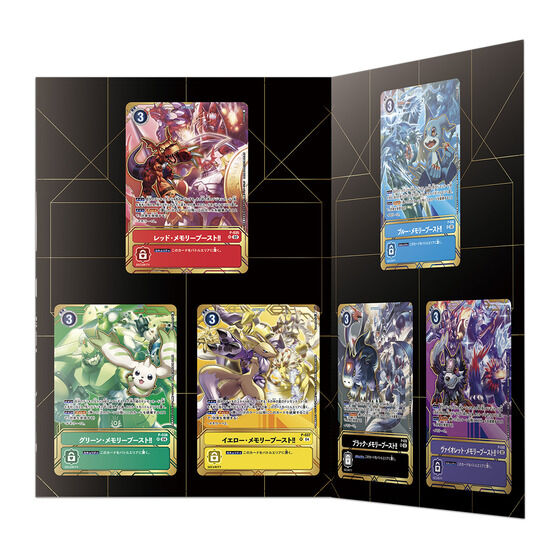 fWJ[hQ[ PREMIUM CARD COLLECTION Memory Boost! SetyBCGF̔z