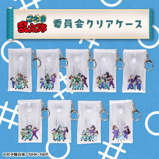 デジモンアドベンチャー メタルキーホルダー 紋章 全9種